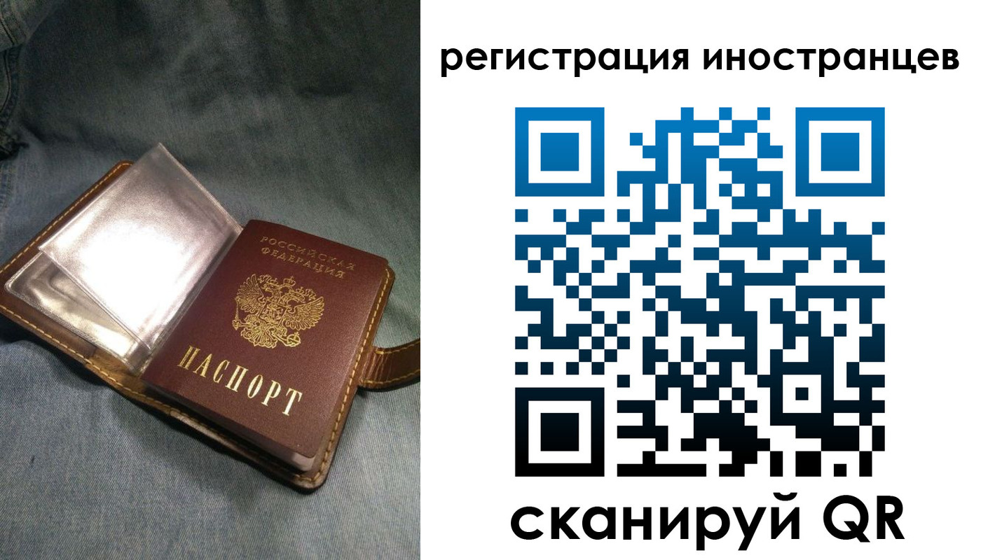 прописка ребенка в Невеле